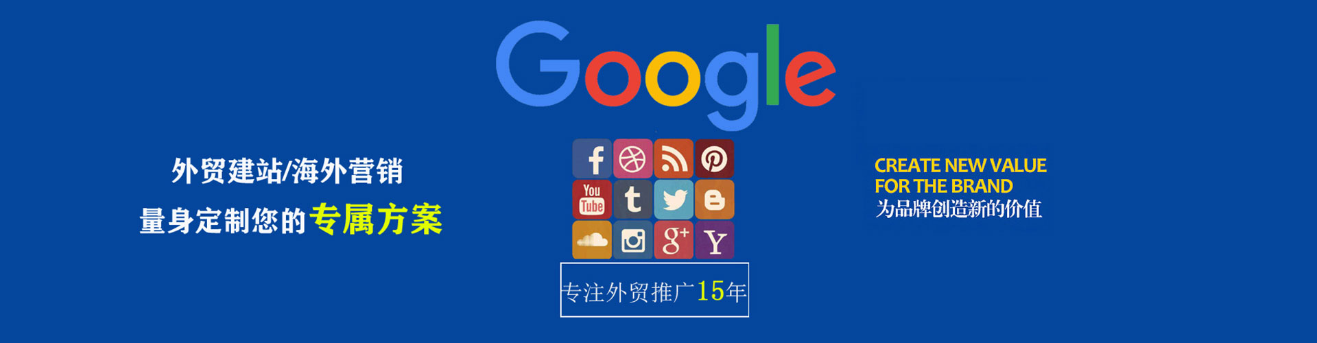 夏邑信息流平台