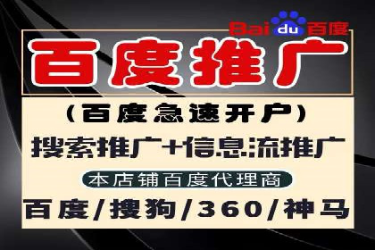 案例剖析：百度推广代理如何提升广告效果