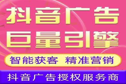 竞价开户实战：成功案例解析